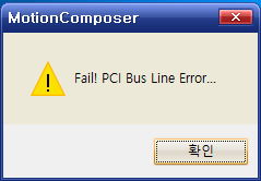 PCI 버스라인 에러.png