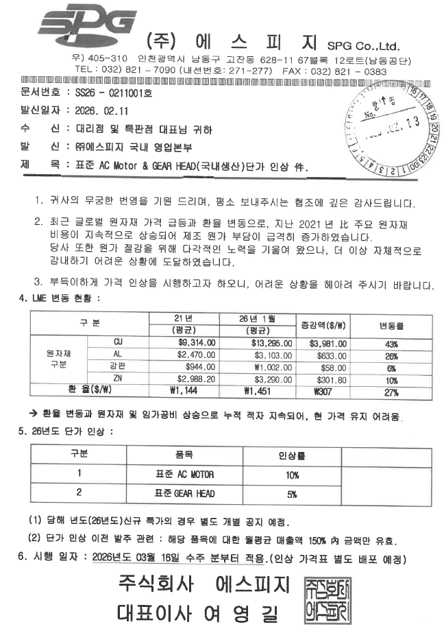 화면 캡처 2026-02-21 231649.png